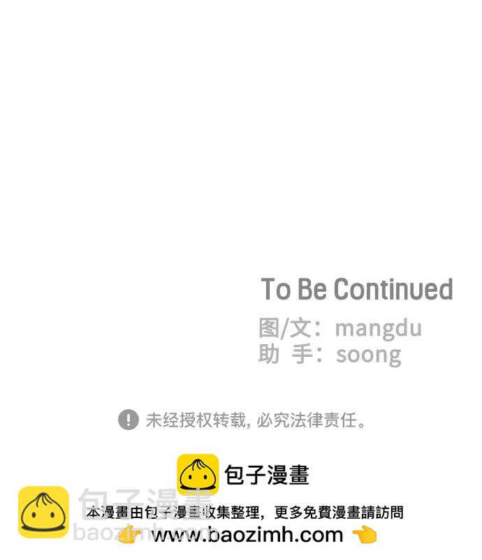 第34话57