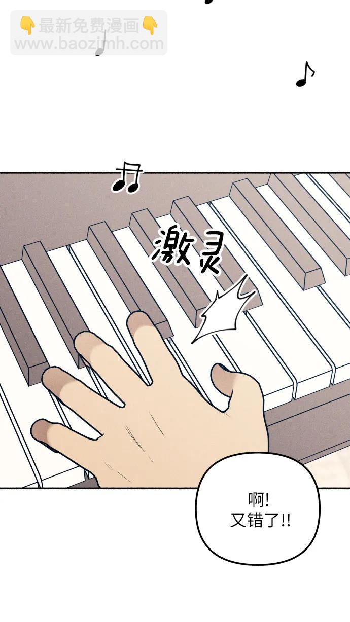 第34话8