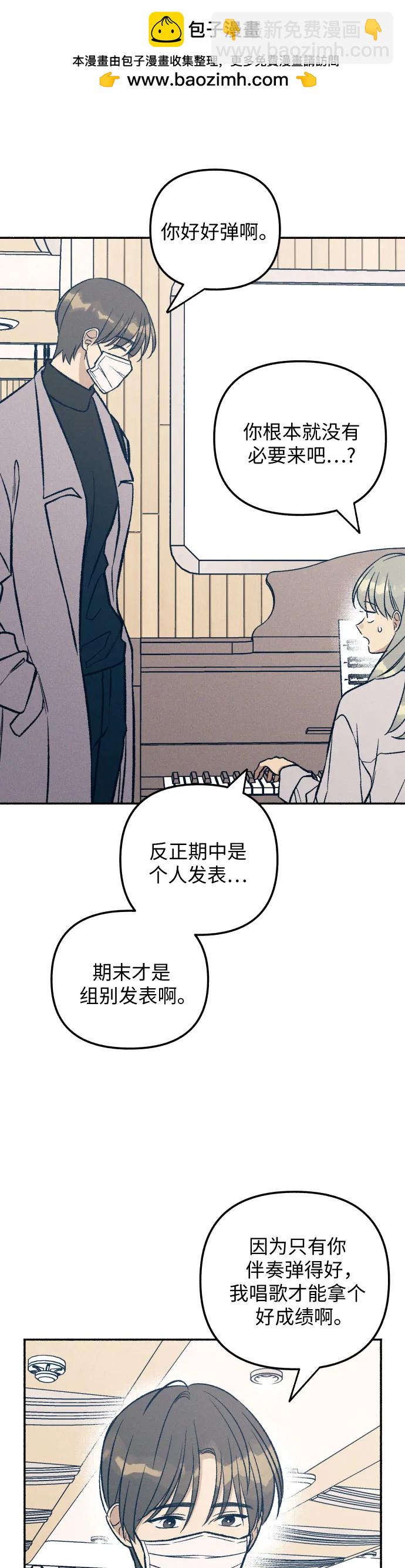 第34话9