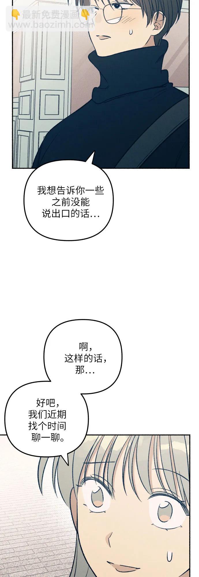 第37话11