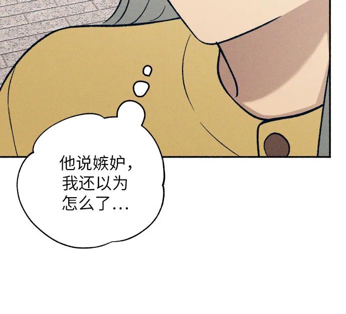 第37话12