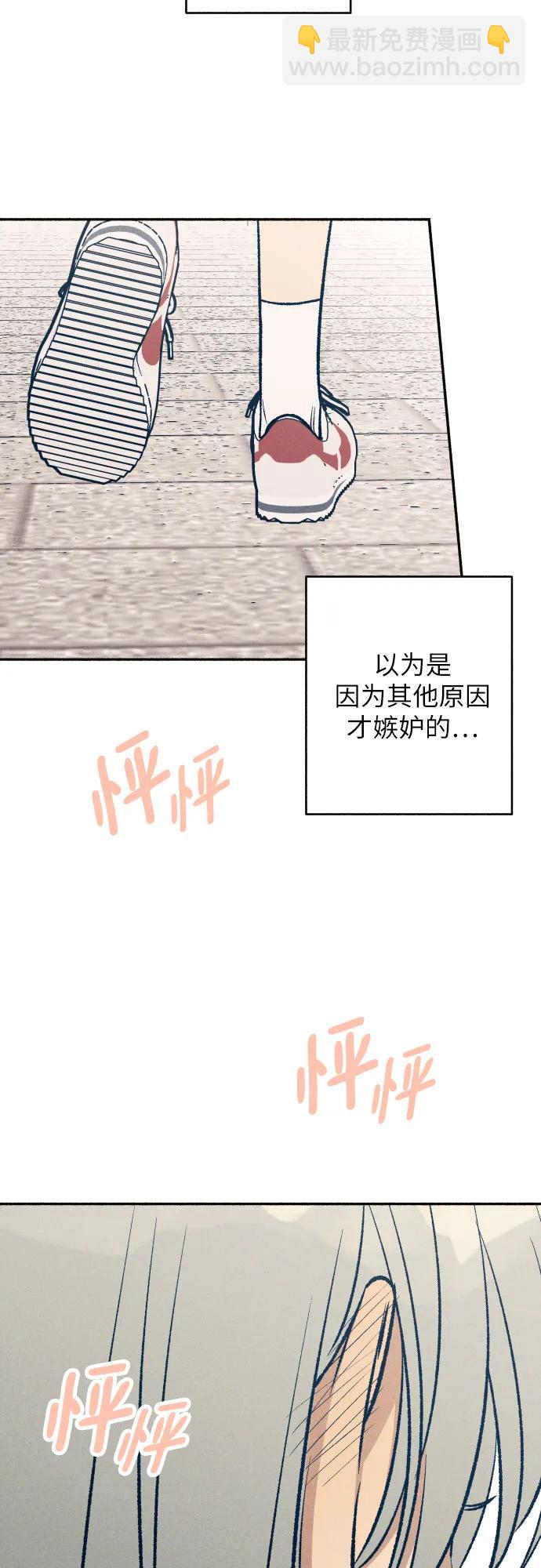 第37话14