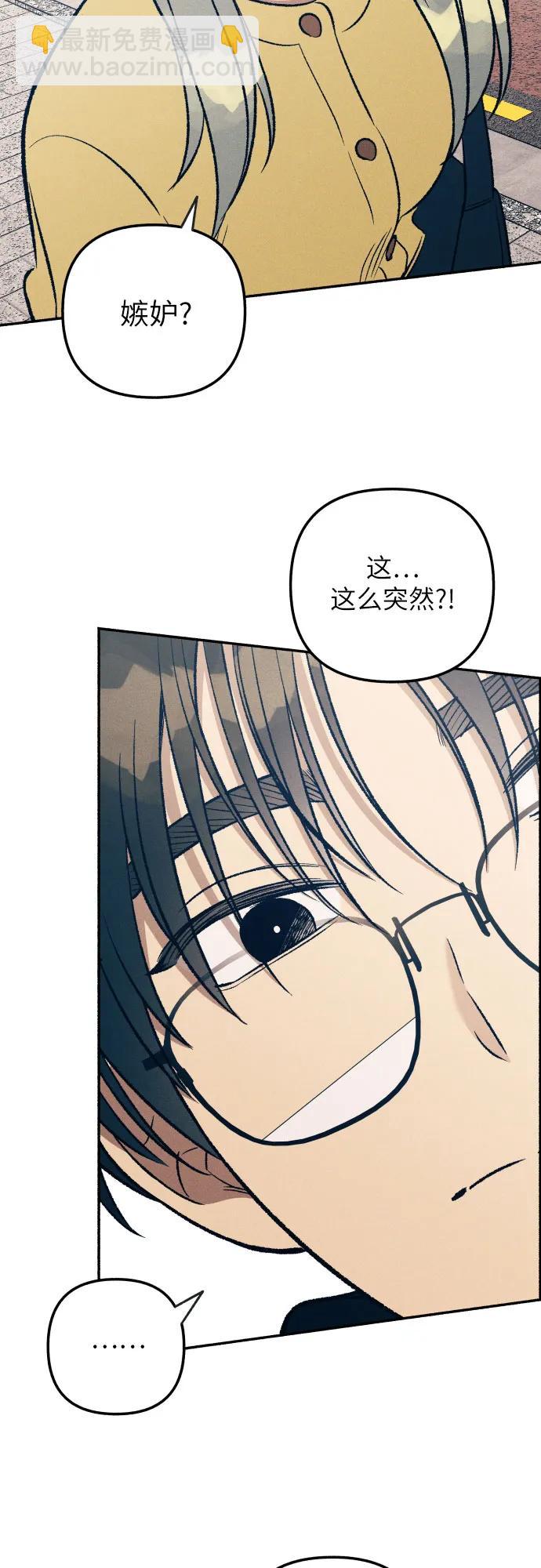 第37话2