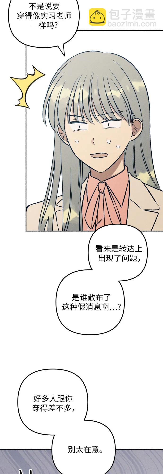 第37话28