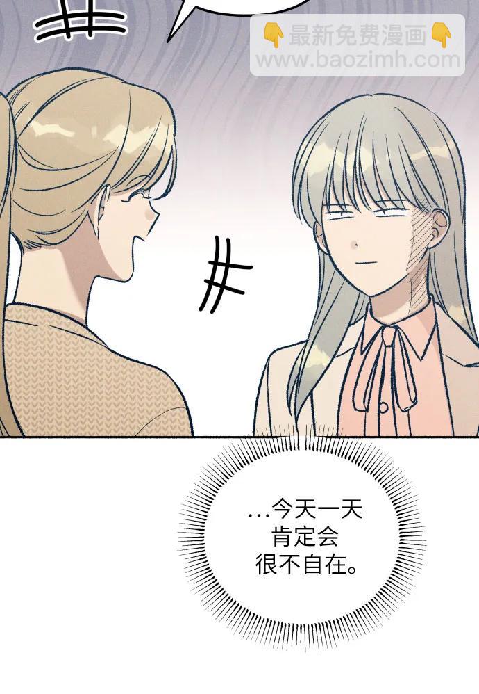 第37话29