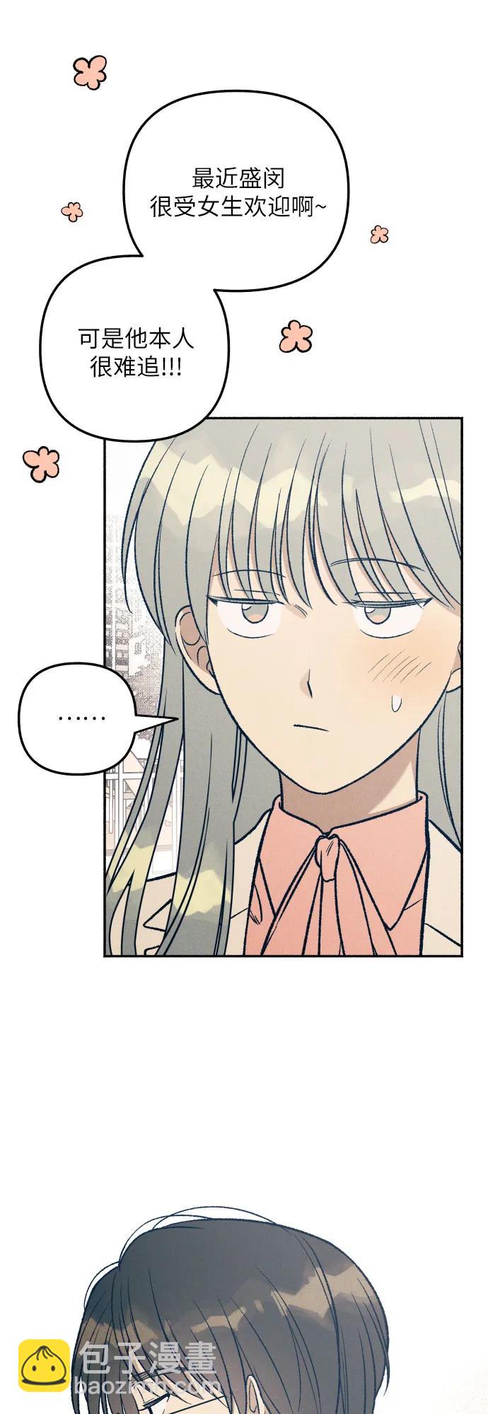 第37话33