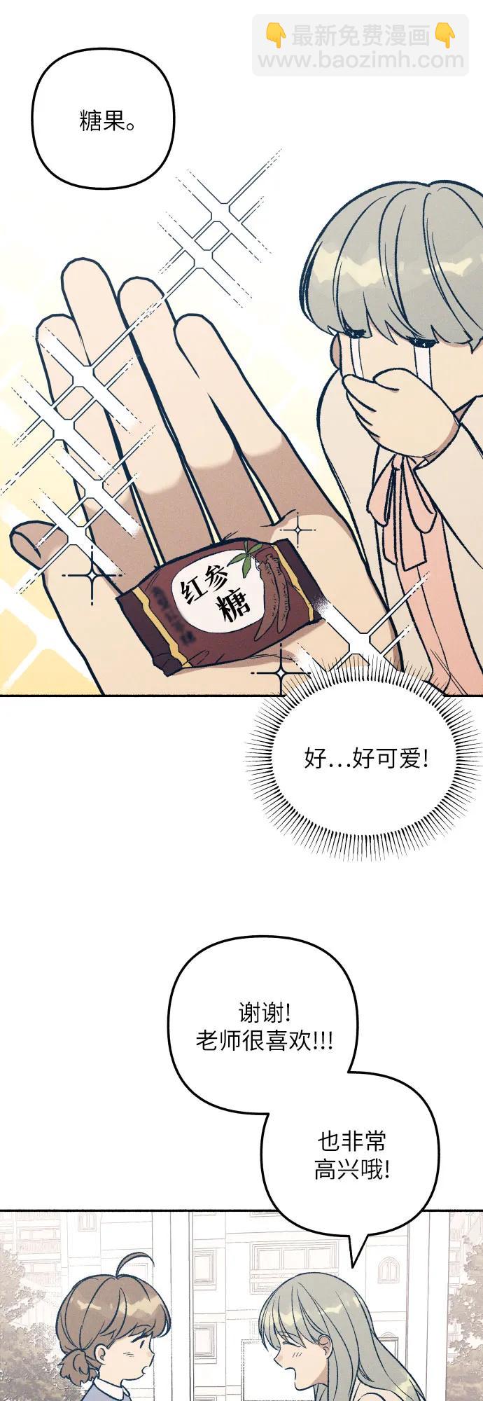 第37话38