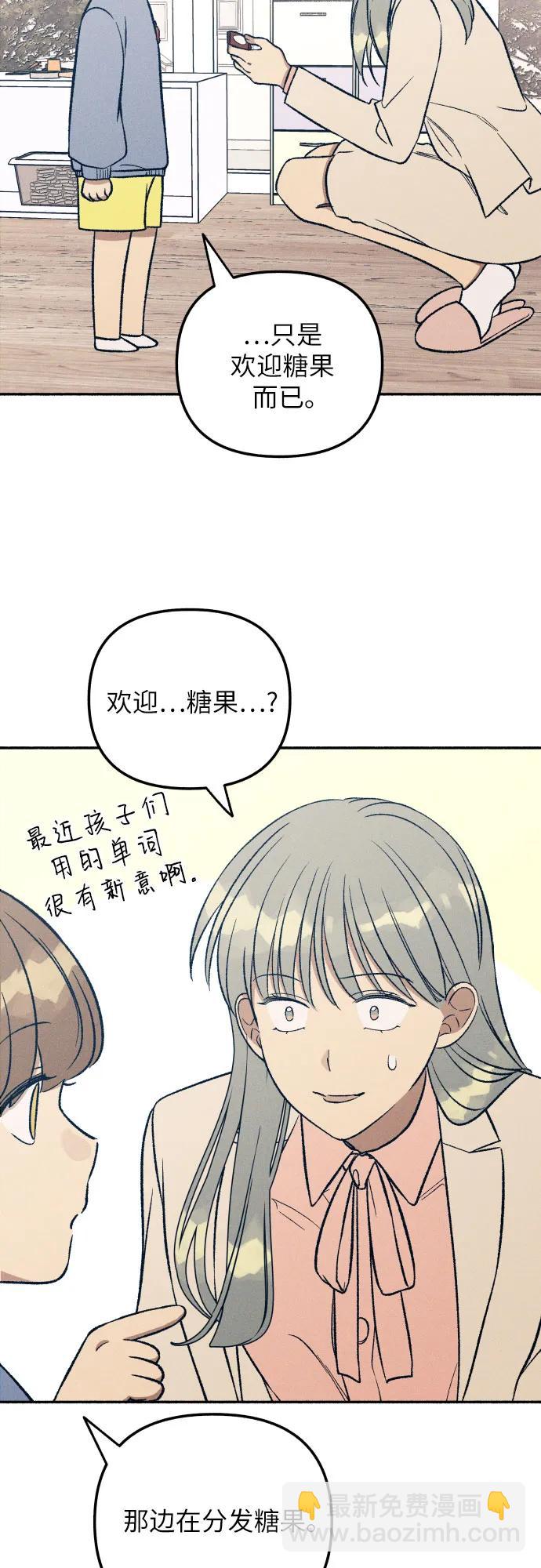 第37话39