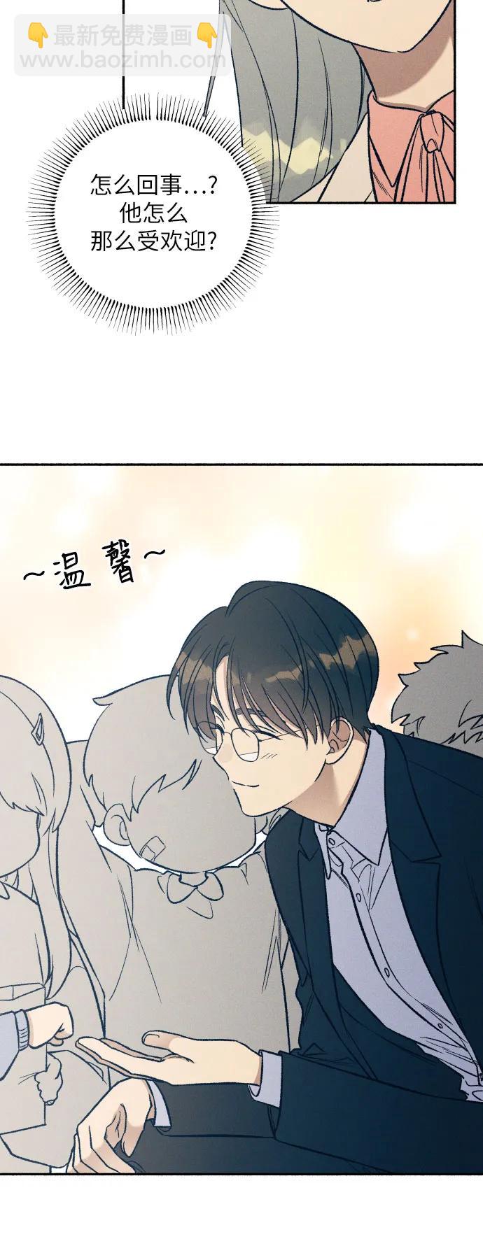 第37话42