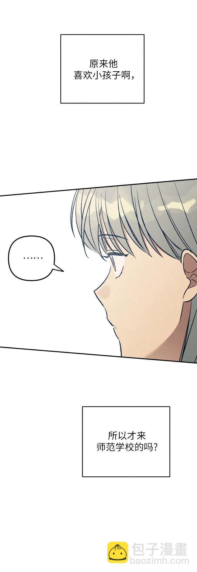 第37话43