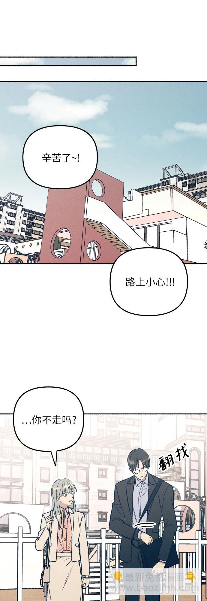 第37话44