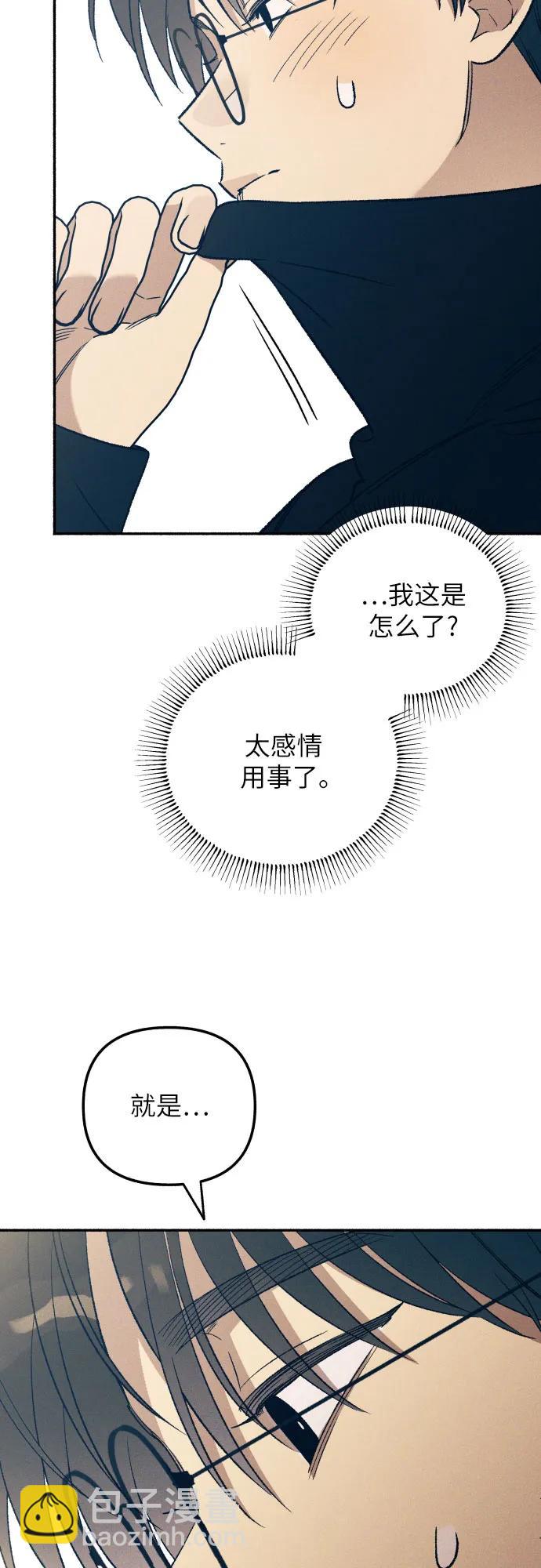 第37话5