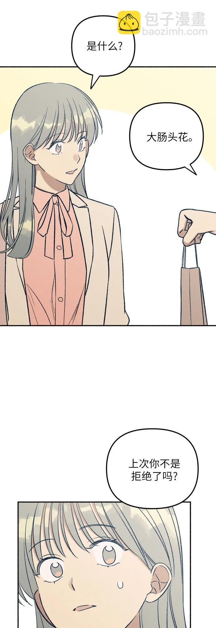第37话50