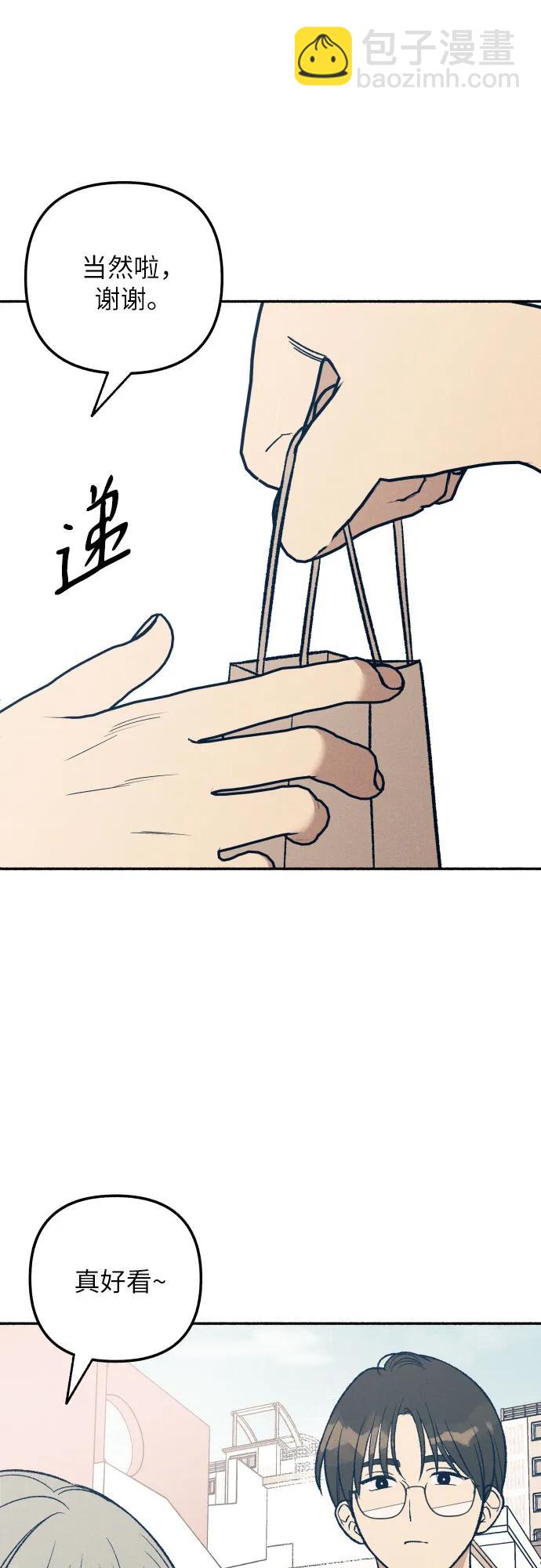 第37话54