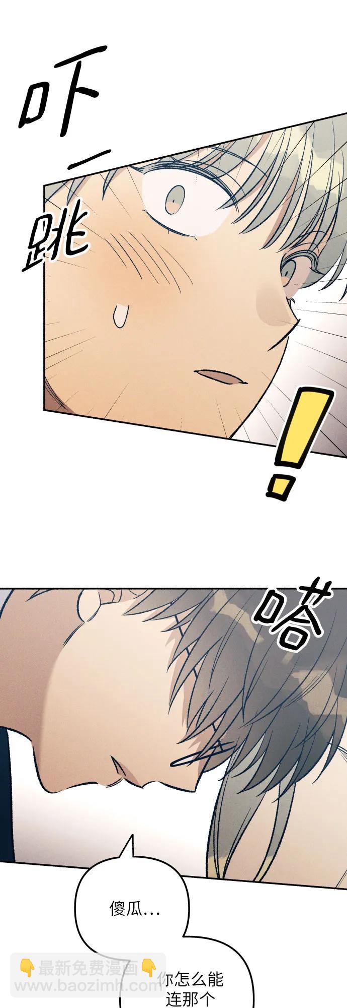 第37话69