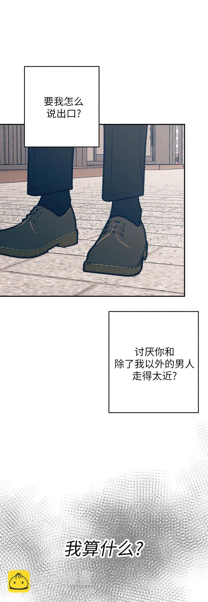 第37话7