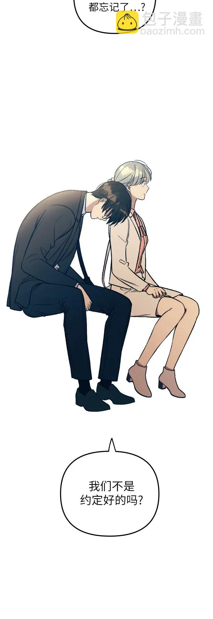 第37话70