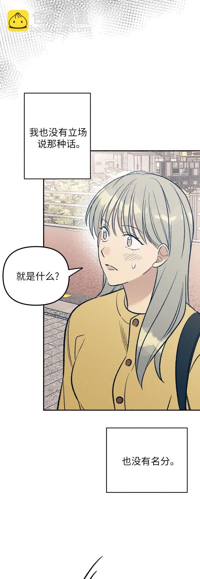 第37话8