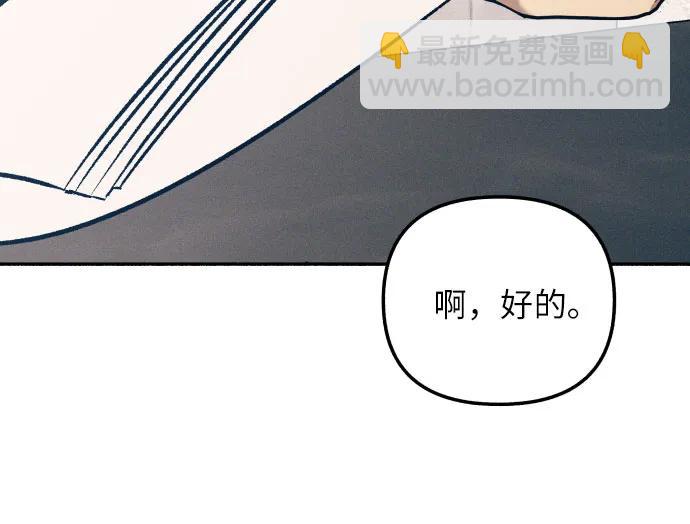 第46话10