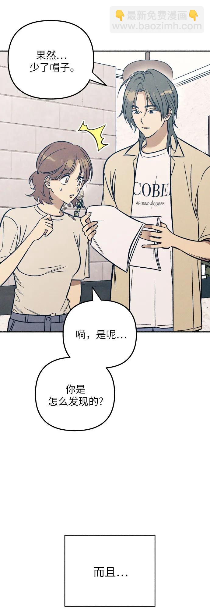 第46话11