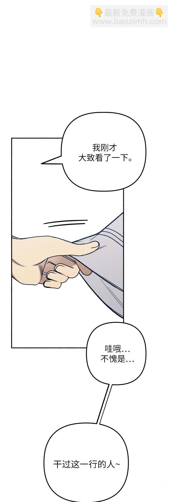 第46话12