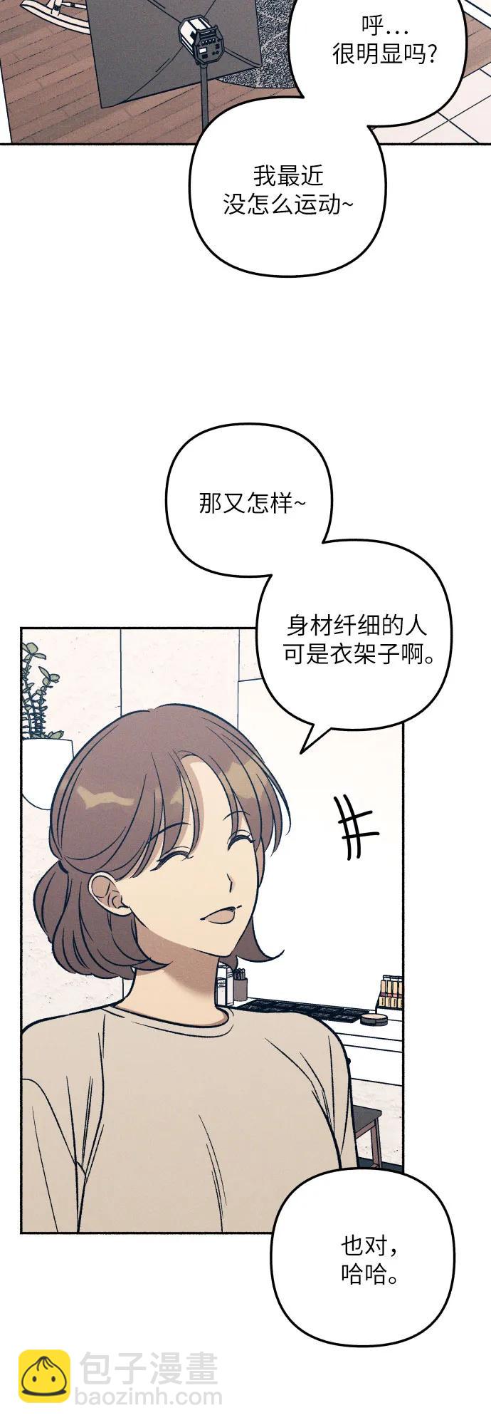 第46话2