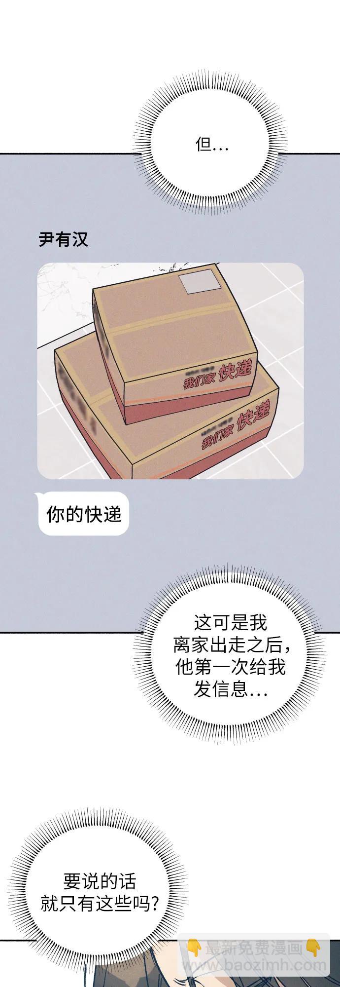 第46话25
