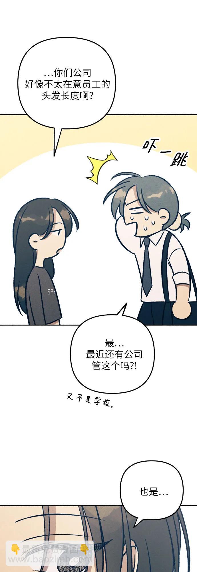 第46话42