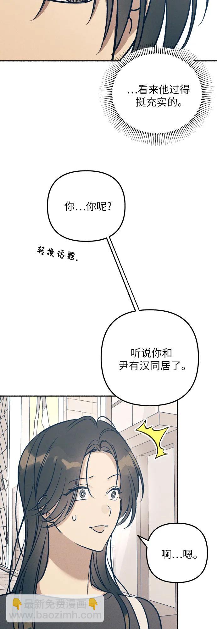 第46话43
