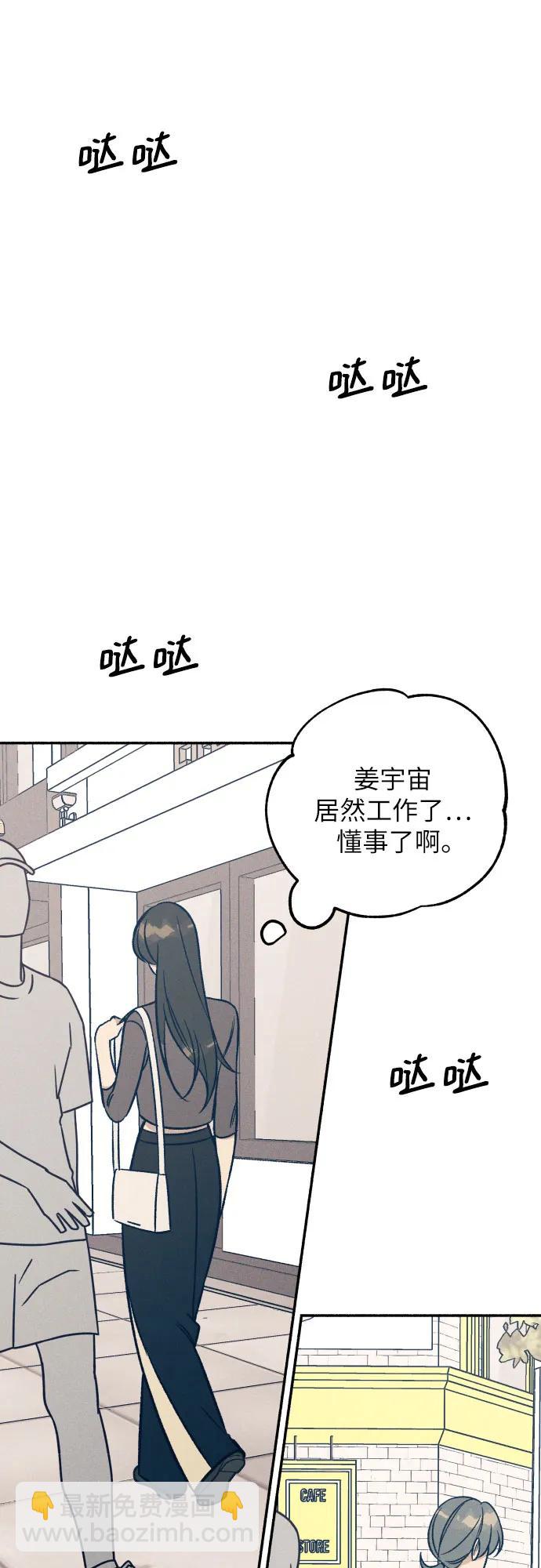 第46话55