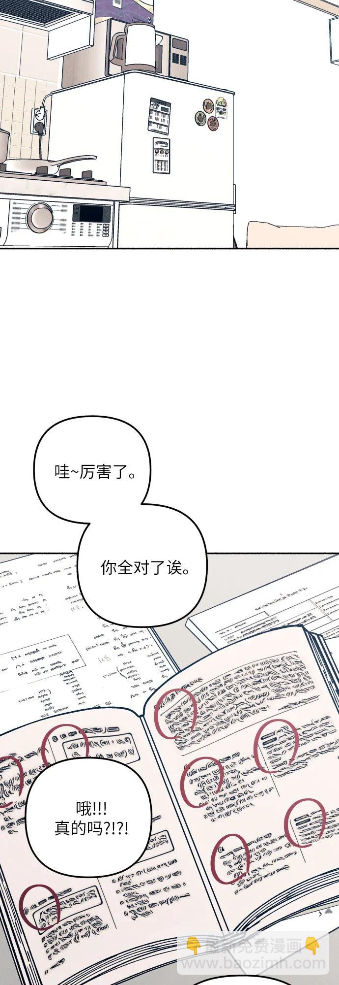 第46话60