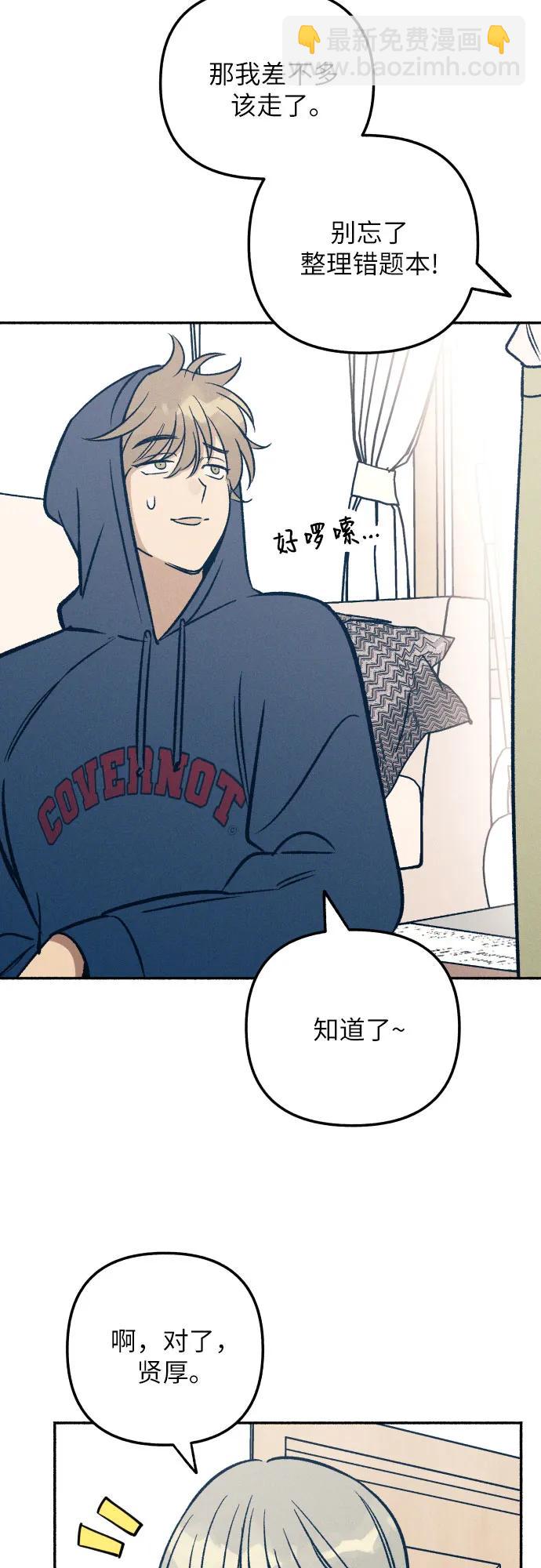 第46话63