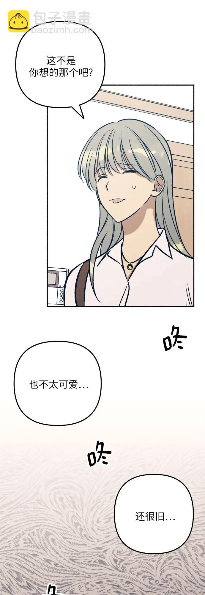 第46话68