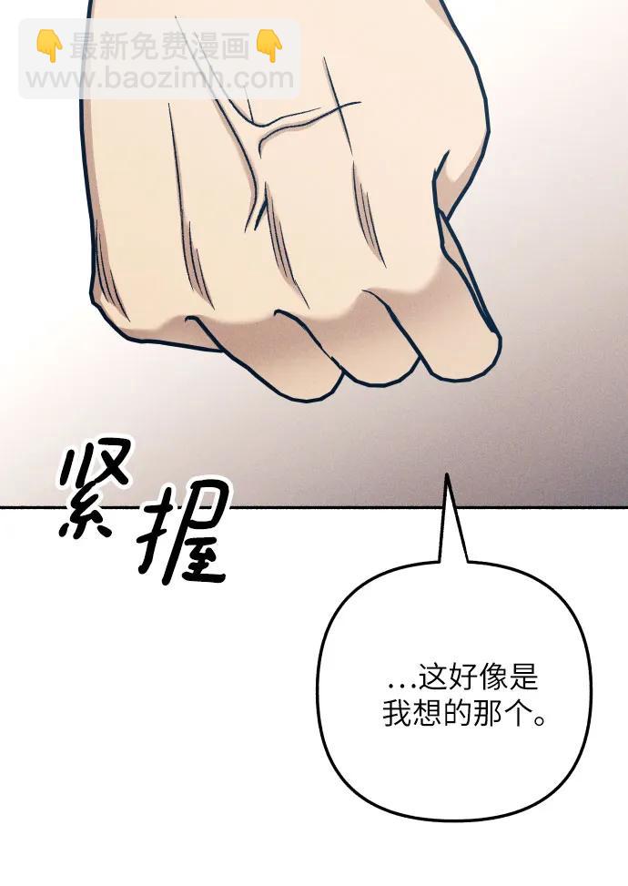 第46话70