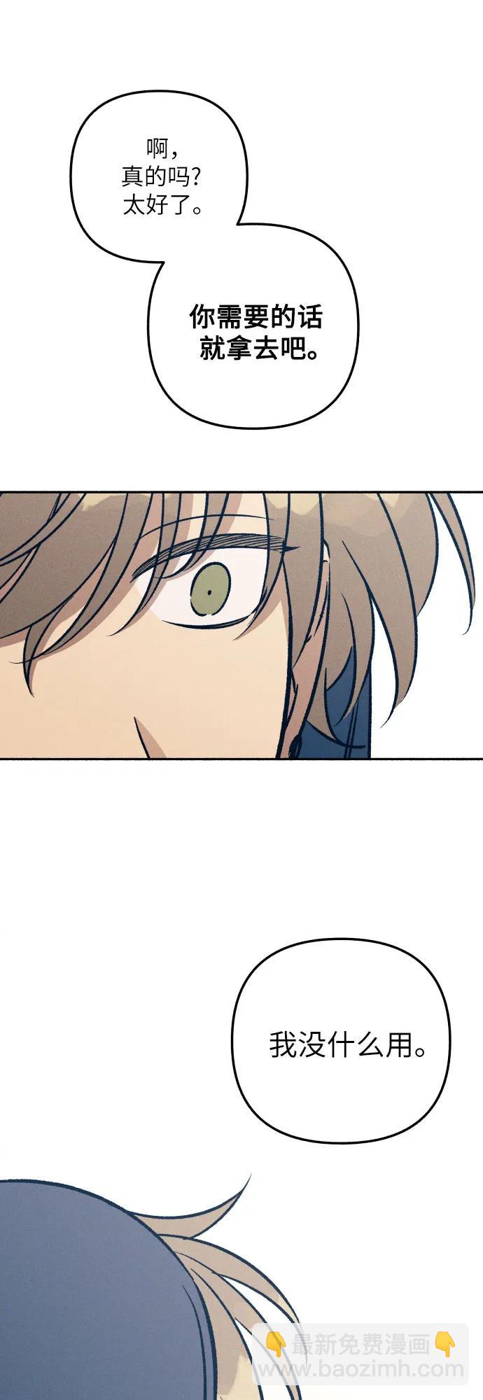 第46话71