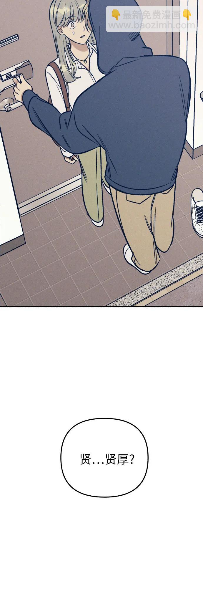 第46话77