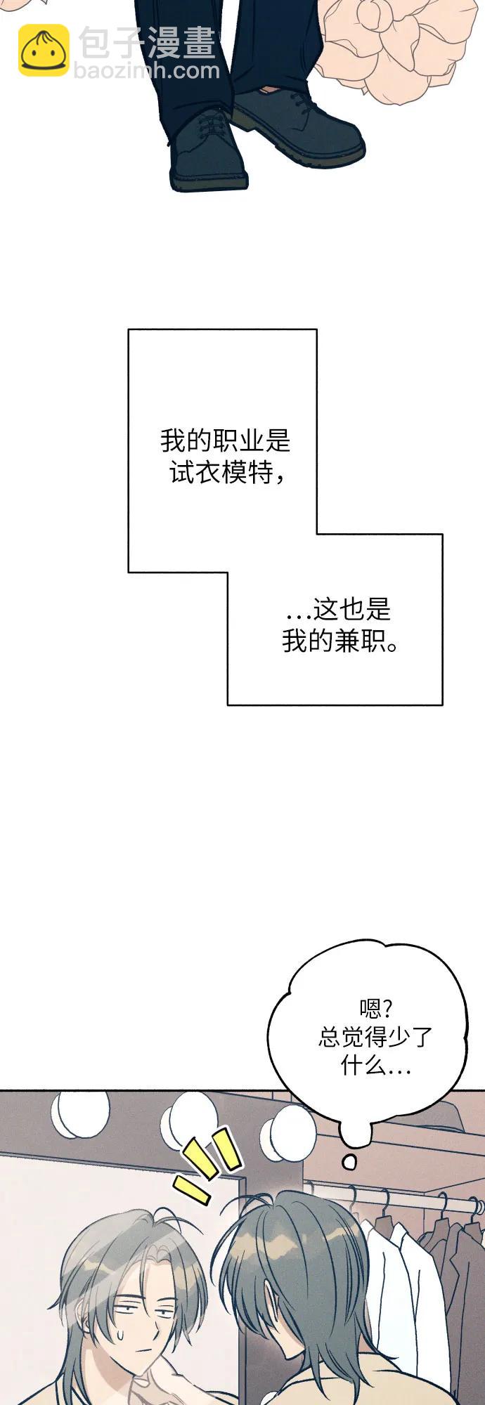 第46话8
