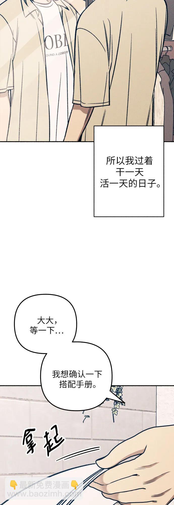 第46话9