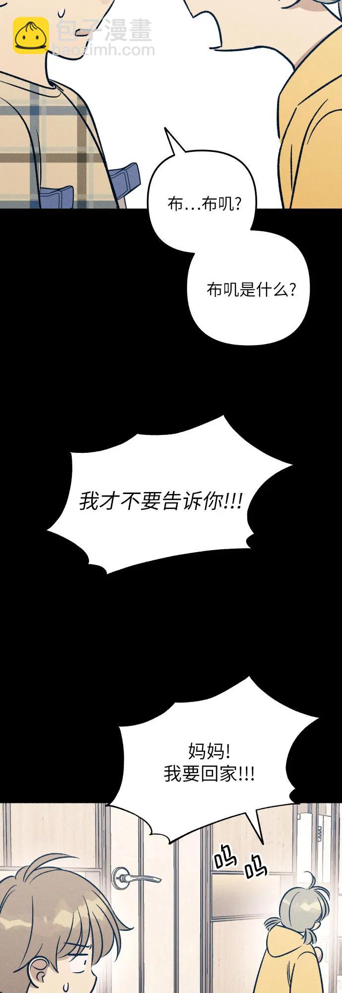 第47话65