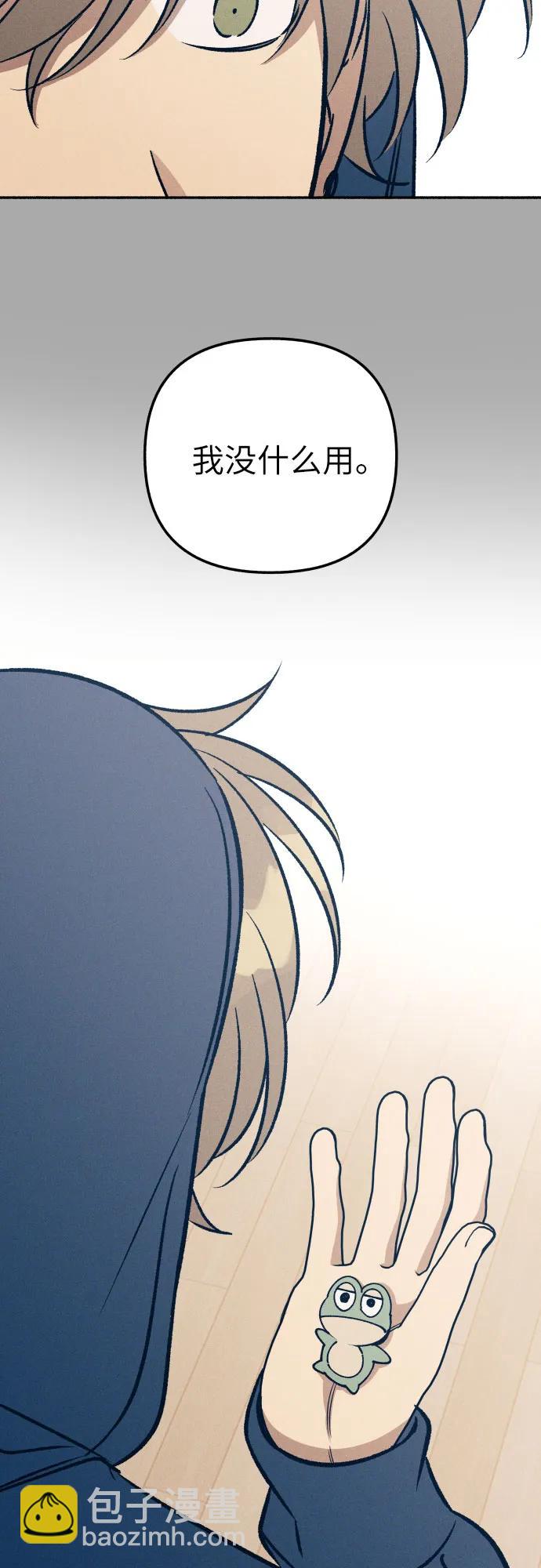 第47话72