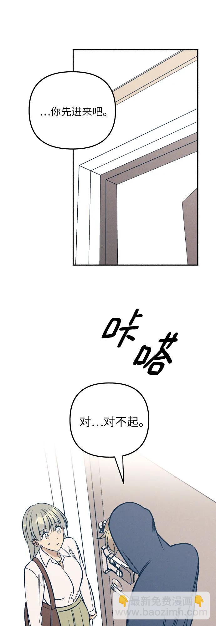 第48话12