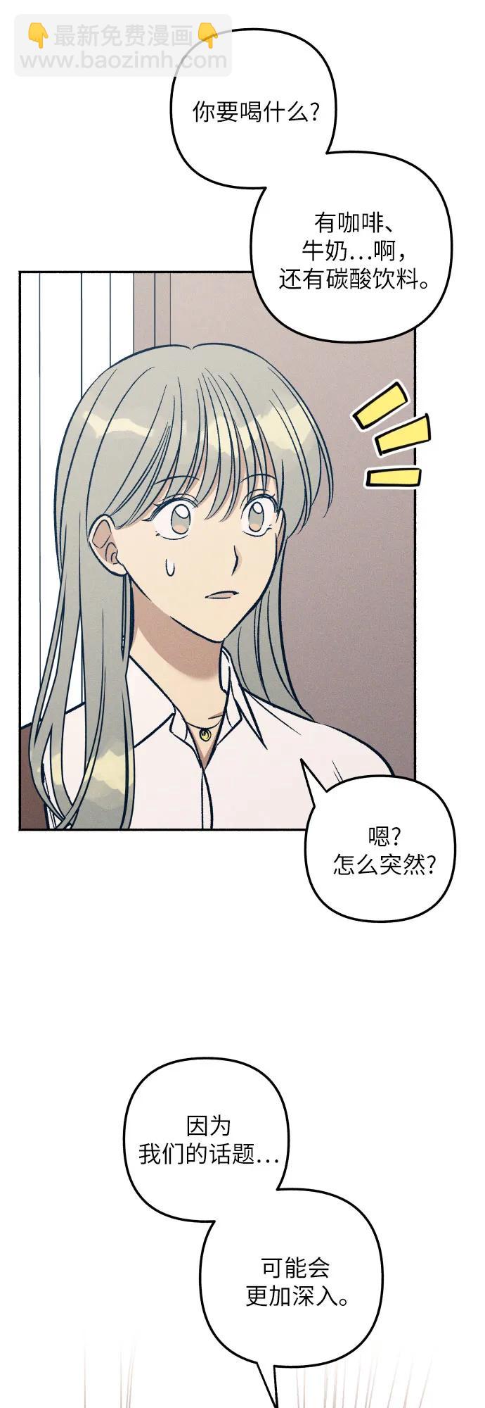 第48话24