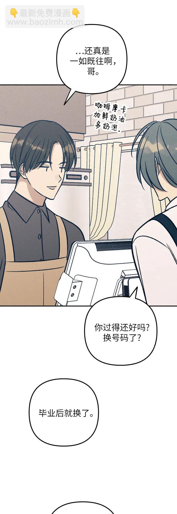 第48话70
