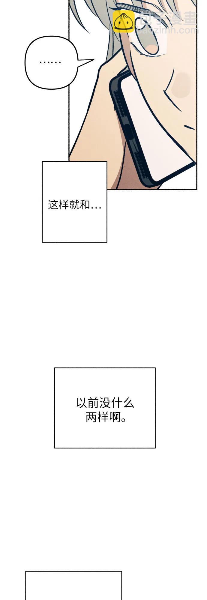 第52话11