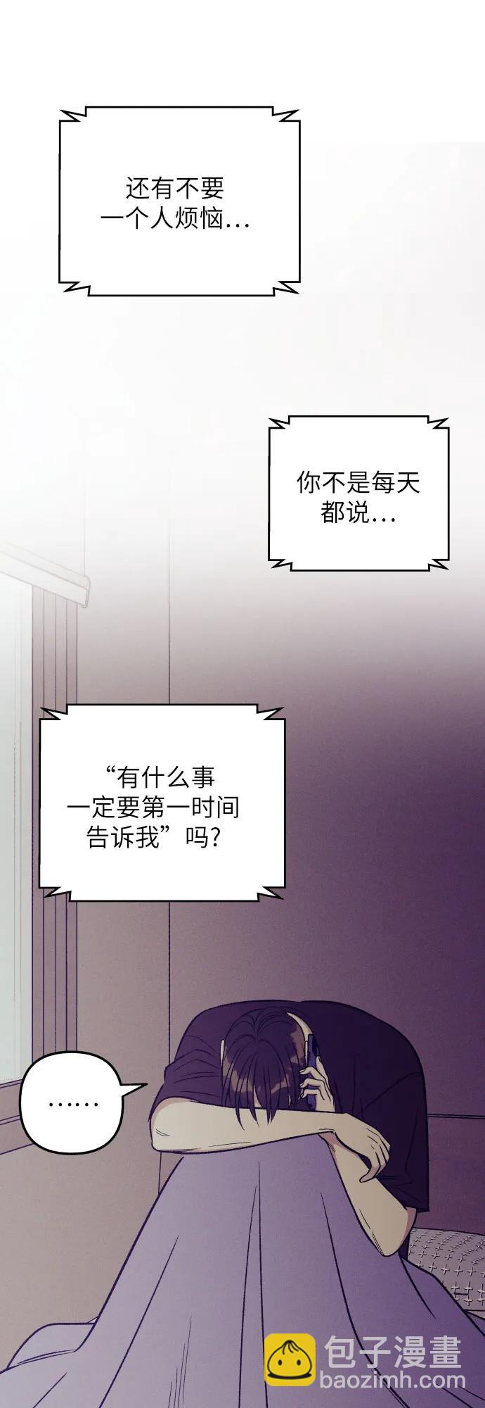 第52话13