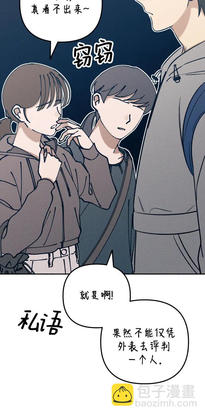 第52话20