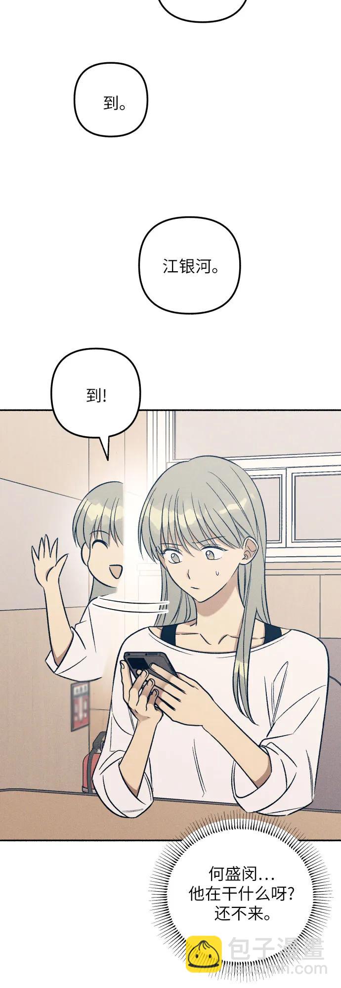 第52话30