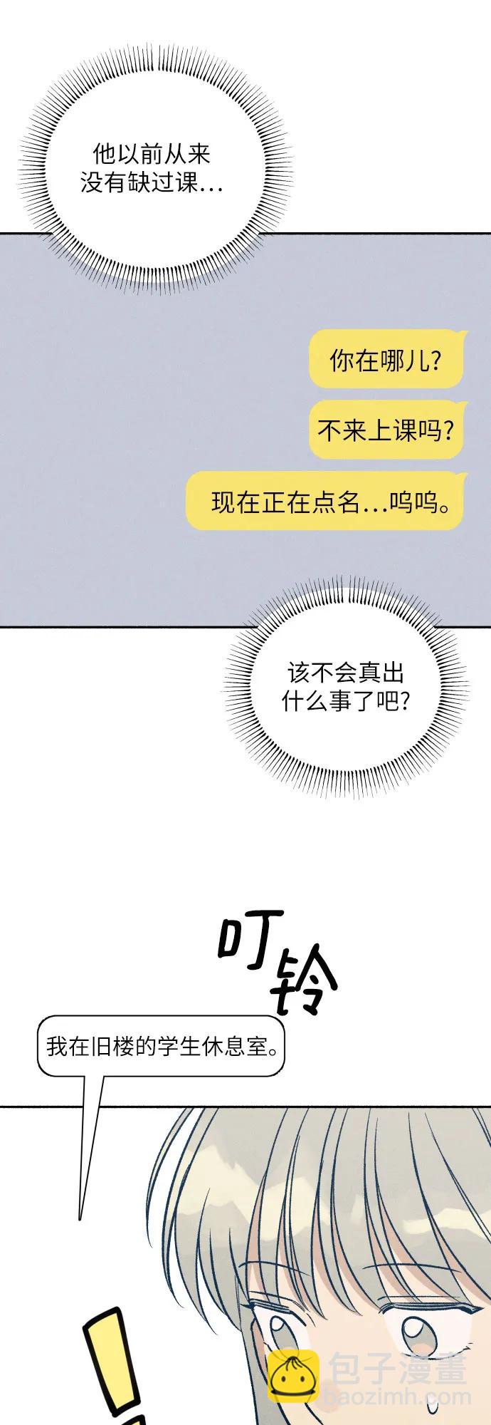 第52话32
