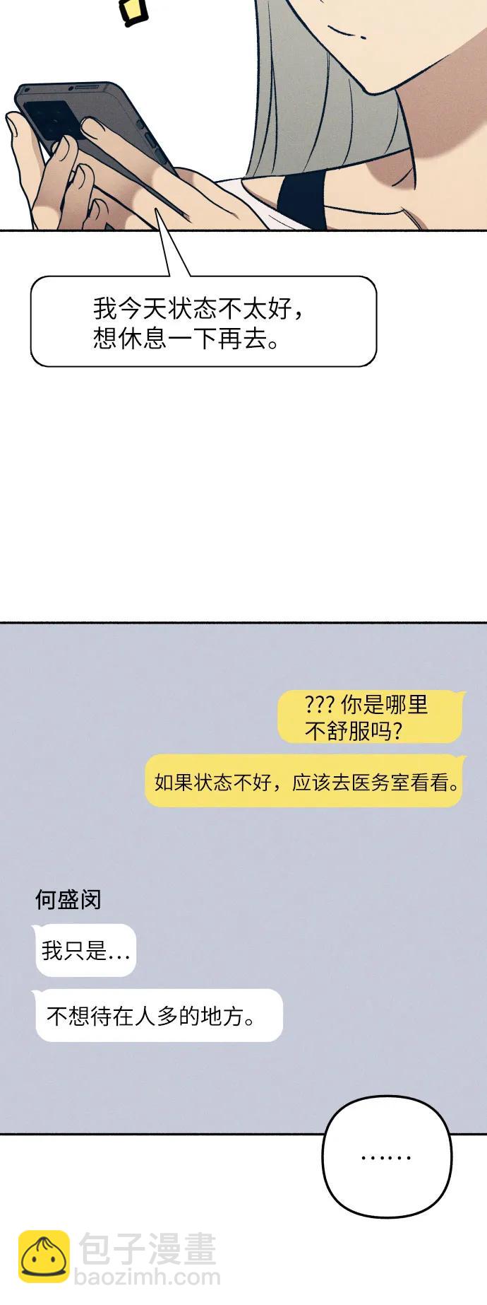 第52话33