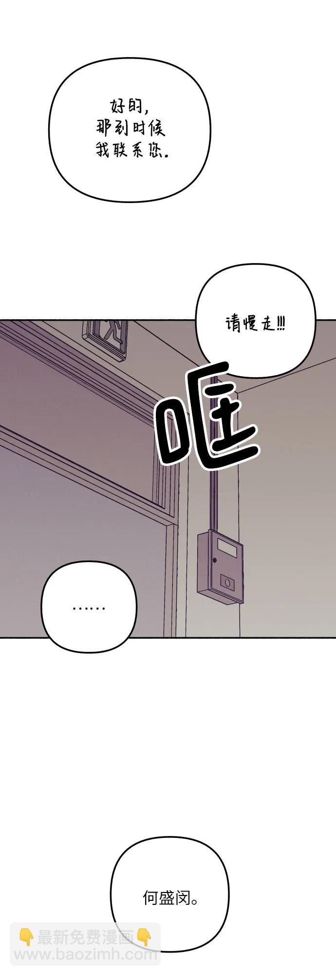 第52话59
